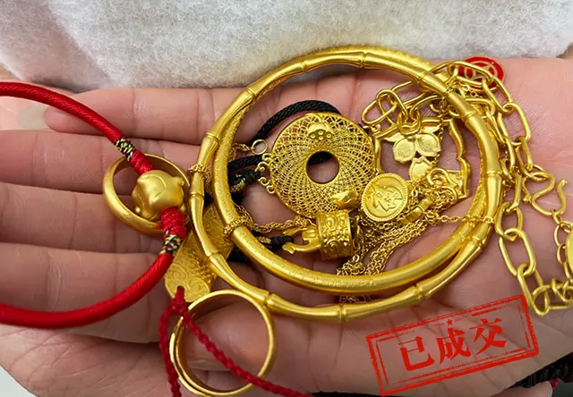 黄金饰品回收