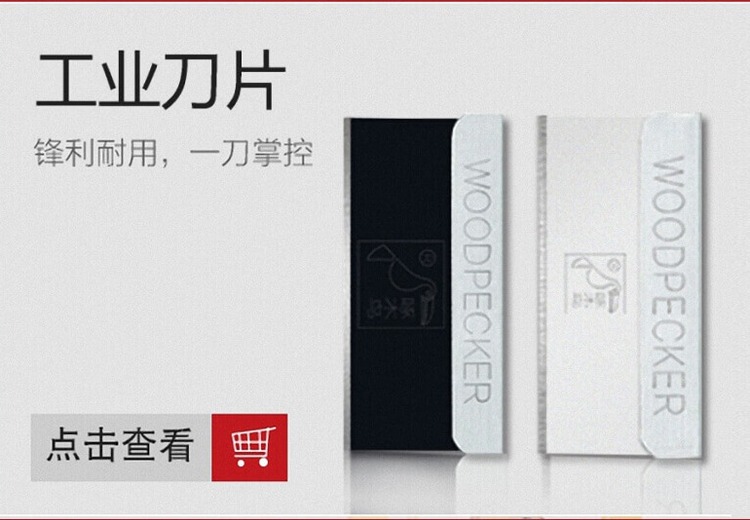 工业刀片：高效切割利器，满足多样工业需求，助力生产提效增速