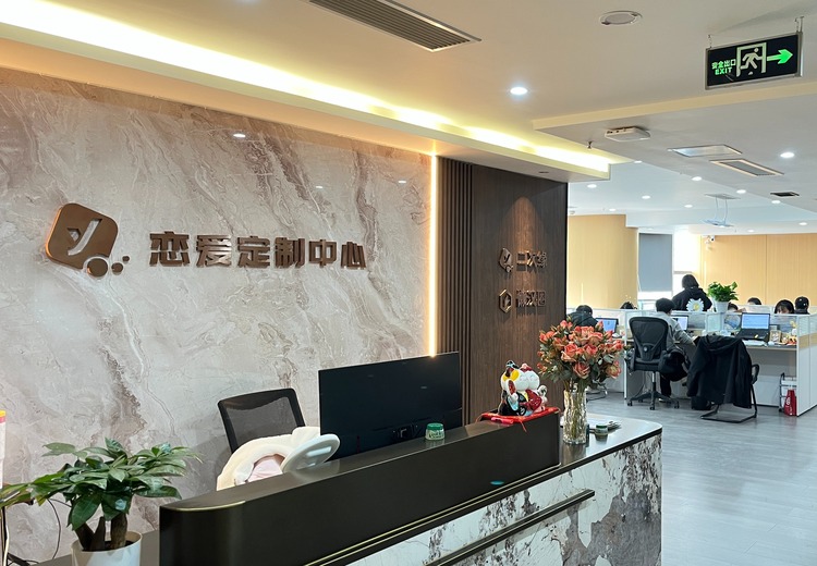 线上婚恋初体验！为需求简单全国用户提供注册认证等多项服务