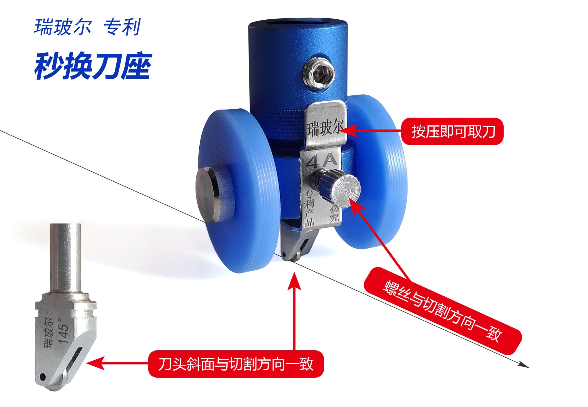CNC 秒换刀座