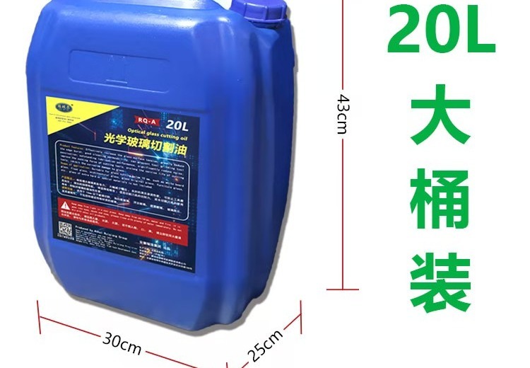 专用配方：有效润滑冷却刀轮，减少磨损，大幅提升切割质量与刀具寿命