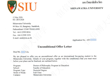 泰国西那瓦国际大学（QS亚洲：250）博士offer