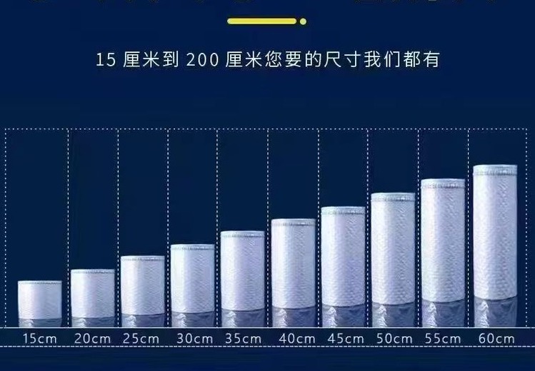 全新PE原料气泡膜，规格多样可定制，适多场景，厂家直供量大价优