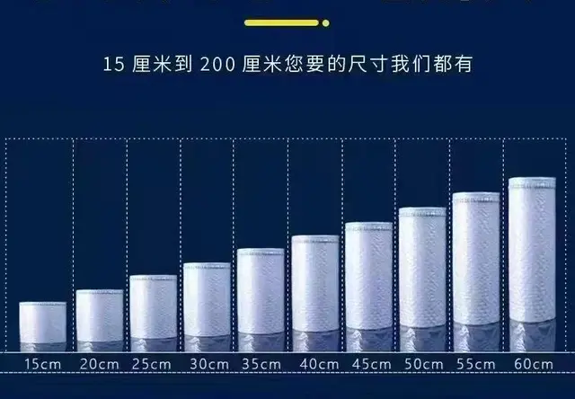 多规格定制气泡膜 / 气垫膜