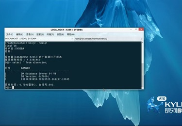 某驻海外部队电话录音项目