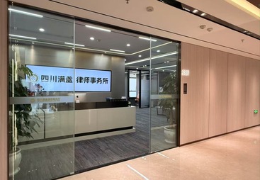 成都满盏律所选购指南，专业服务与团队优势解读