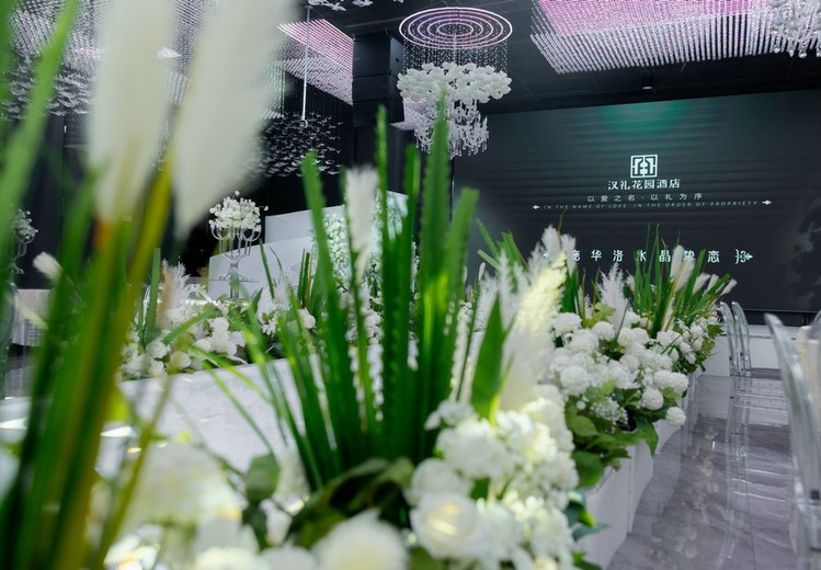 汉礼花园酒店：草坪婚礼、升学宴佳选，婚礼季一站式服务，住宿舒适惬意