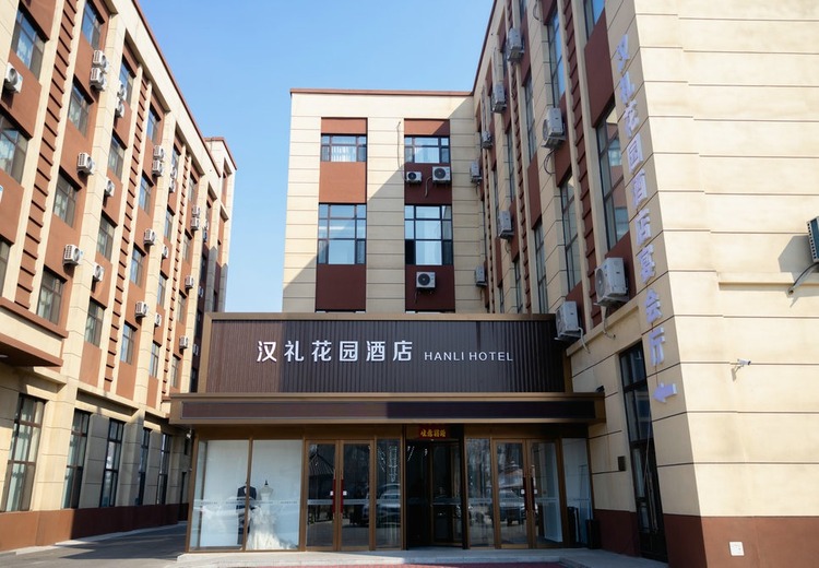 汉礼花园酒店：草坪婚礼、升学宴佳选，婚礼季一站式服务，住宿环境优