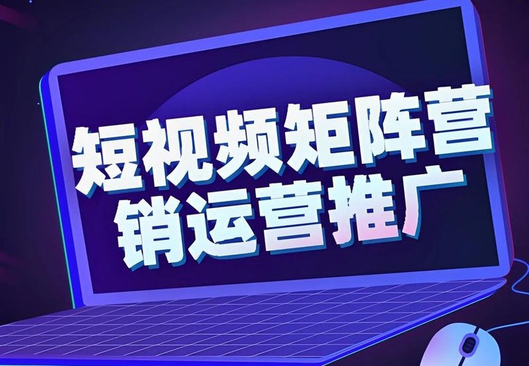 专业内容生产+创新营销模式：一站式服务，融合内容电商，品效合一引爆品牌
