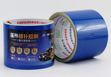 篷布修补专用胶带：修复破损篷布，耐用防水强粘性好