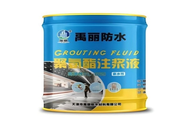 水溶性产品，耐水泡酸碱高低温，适用于建筑隧道家用，多规格详询客户经理