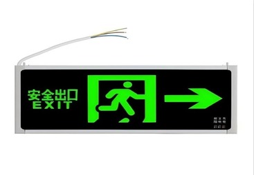 大同市消防疏散指示灯