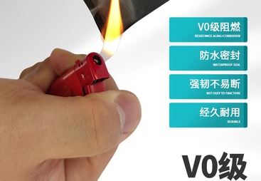 阻燃橡胶板