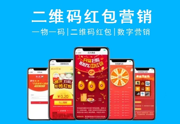国立信科数字营销系统：多玩法多对接，适配多行业，助力企业精准营销提效