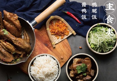 家庭聚餐，“比去北京划算”