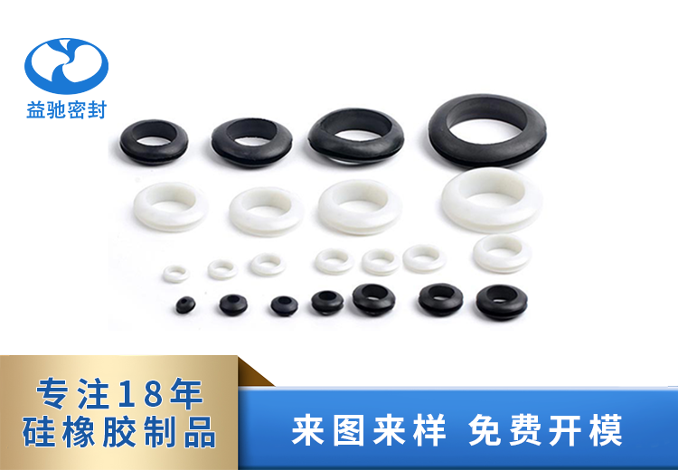 U型护线圈