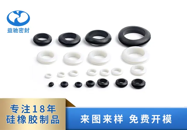 U型护线圈