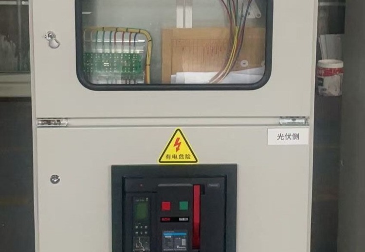 光伏并网配电柜：集成多项功能，适配工商业光伏电站，按需定制，提供全流程服务