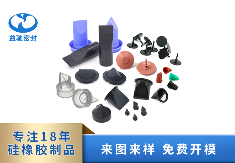 鸭嘴阀