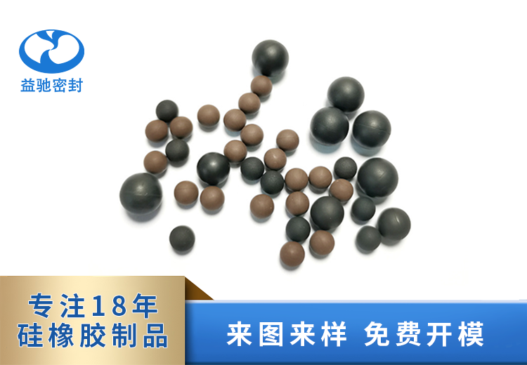 橡胶球