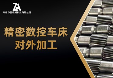 非标定制齿轮