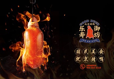 县城加盟商，2人小店日销50+