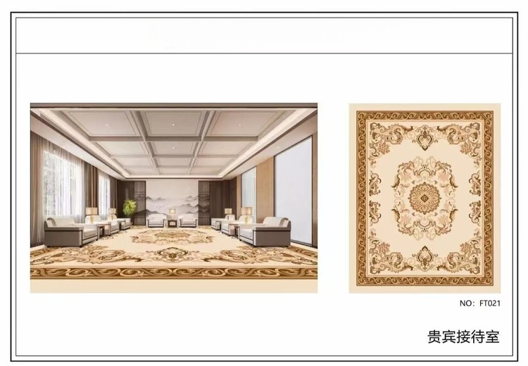 羊毛地毯：集团旗舰品类，多工艺高品质，适用于轻奢商业空间