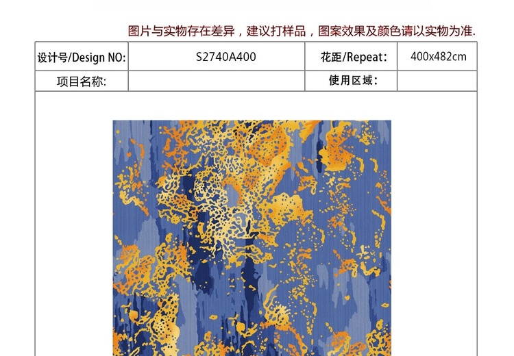 定制地毯：全品类私人定制，工艺多样，一站式服务适配各类商业场景