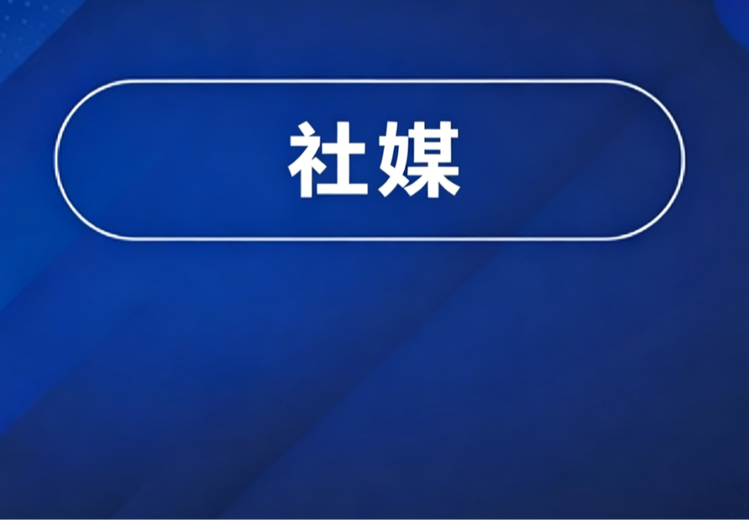山西制造业短视频联盟发起人：为本土200+企业从0到1孵化IP，借新媒体实现业务增长与流量变现