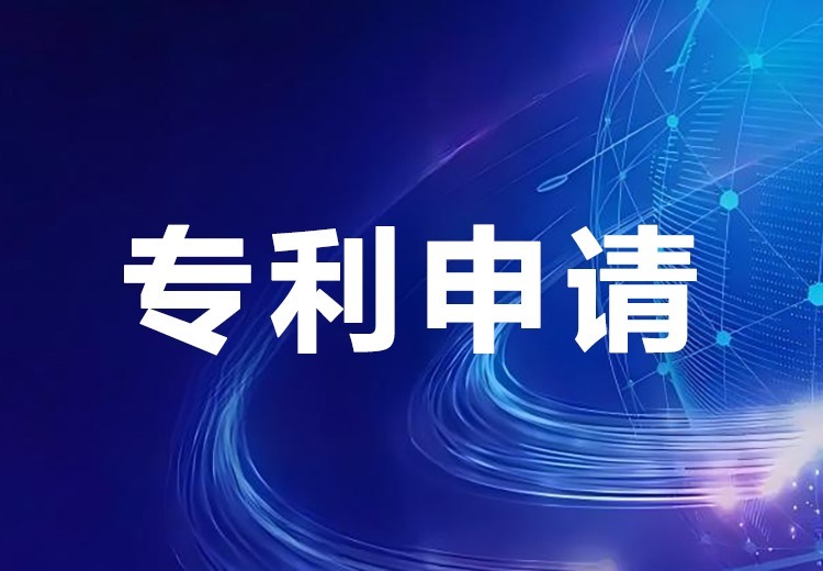 广东科雄专利代理：一站式知产服务，定制方案护航企业创新与全球发展