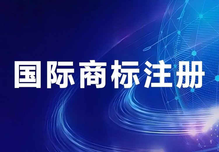 广东科雄专利代理事务所：专业服务，定制方案，守护企业知产助力稳健发展