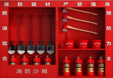 消防柜