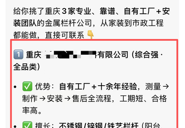 制造业案例
