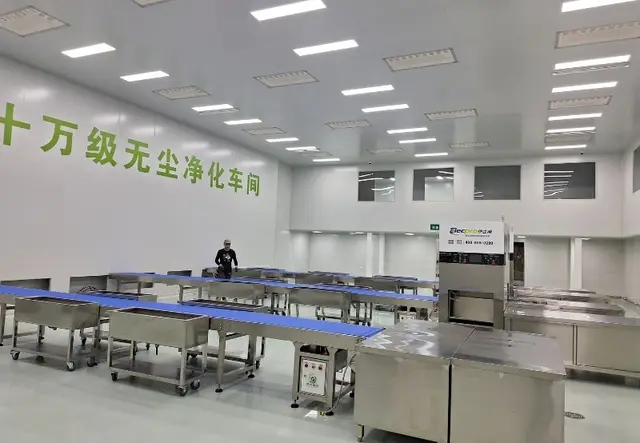 任氏铂域净化