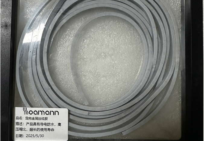 定向金属丝导电硅胶泡棉