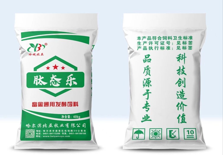 丰富多样饲料及添加剂：牛、羊、猪、鹅、鸡适用，预混与发酵料全涵盖