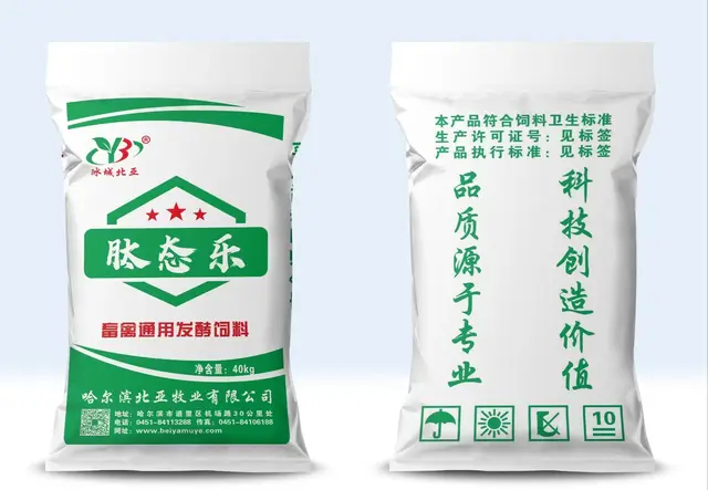 北亚牧业