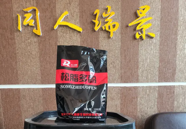 北亚牧业