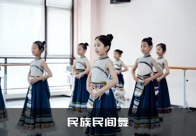 民族民间舞