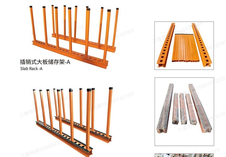 插销式大板储存架 - ASlab Rack - A，实用存储解决方案展示