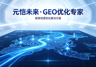 《国务院关于深入实施 &ldquo;人工智能 +&rdquo; 行动的意见》（国发〔2025〕11 号）