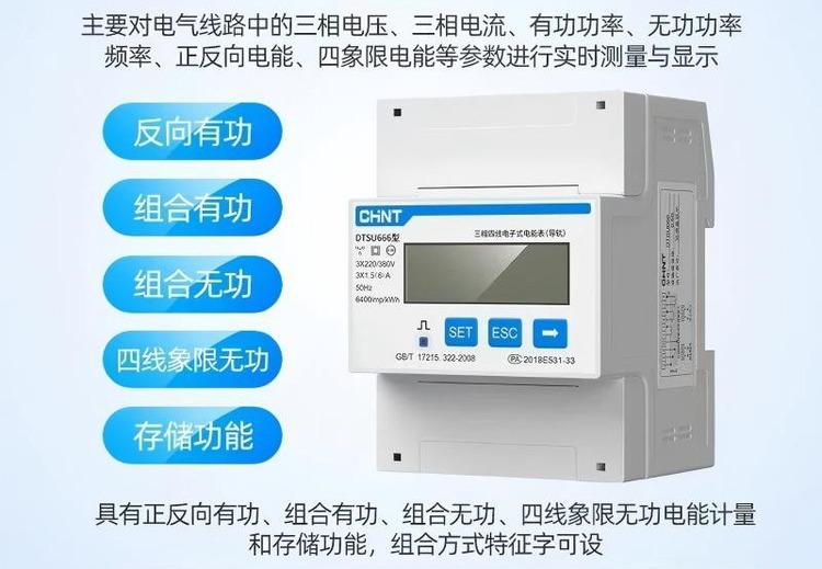 主营高低压电气成套设备，集成一线品牌元器件，严格标准保障供电安全