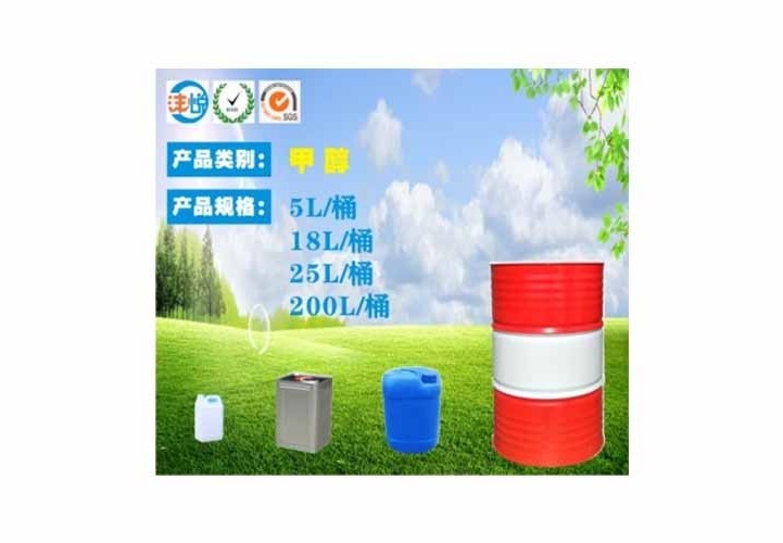沣悦甲醇：高纯度、多用途化工原料，多领域应用广泛，但使用需注意安全