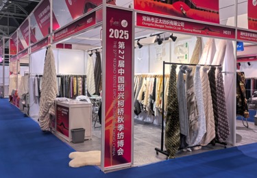 2025 第27届中国绍兴柯桥纺博会