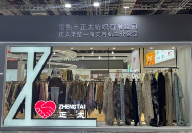 2025 年 9 月上海 intertextile 秋冬纺织展