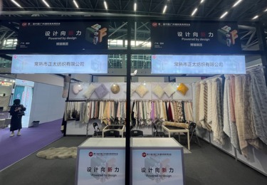 2025年第55界中国（广州）国际家具博览会