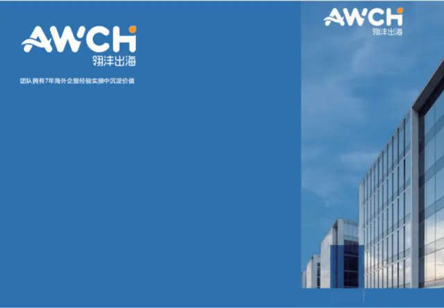 东南亚公司注册