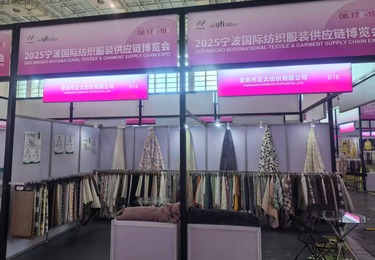2025年宁波国际纺织服装供应链博览会