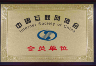 甘肃讯灵网络科技成中国互联网协会会员，彰显专业实力与行业影响力