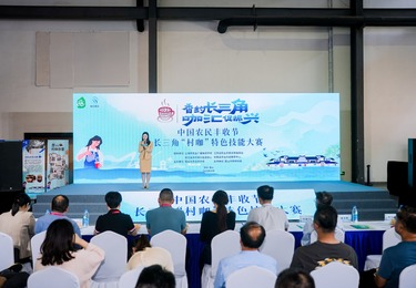 2025长三角餐饮食材展览会